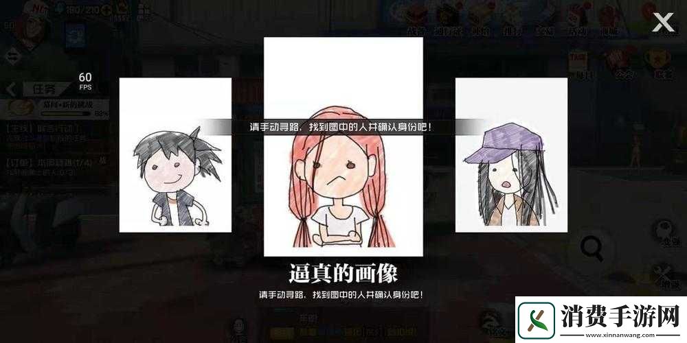一人之下手游
