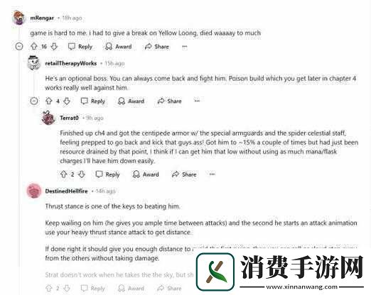 黑神话魅力爆棚！多家公司豪气放假