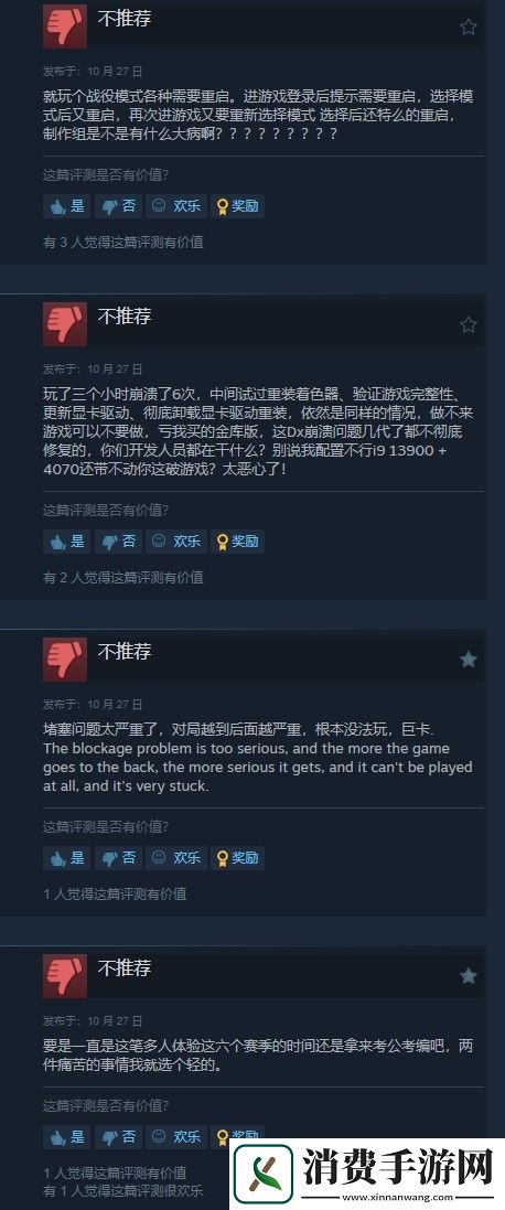 使命召唤21Steam褒贬不一