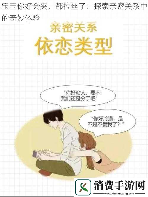 宝宝你好会夹
