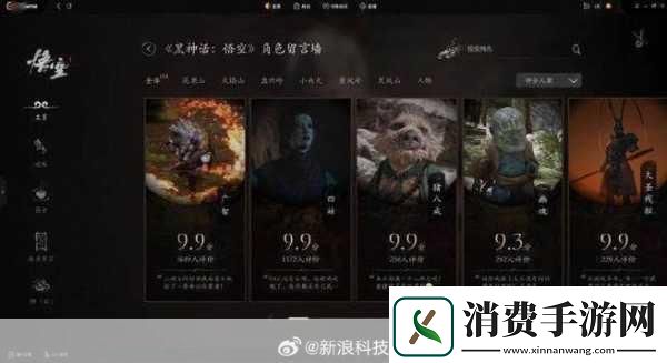 Wegame与Steam之争手游玩家的双平台抉择