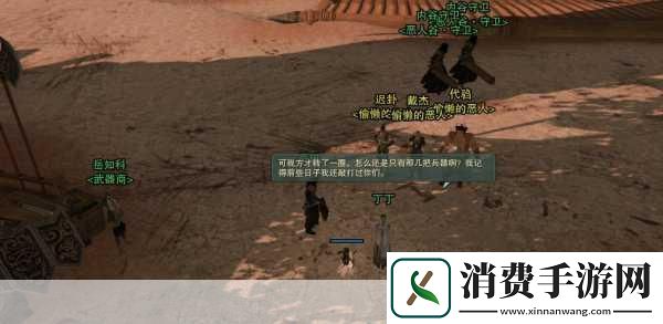 剑网