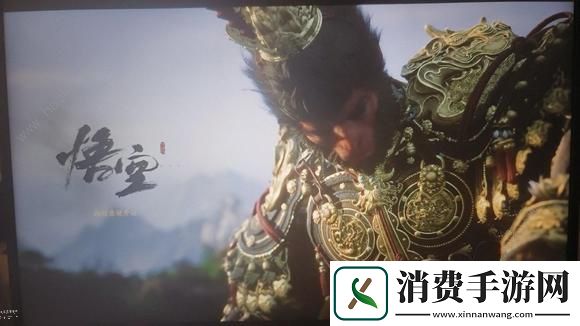 黑神话悟空大头娃娃是谁