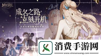 绝对演绎仲夏夜之梦第四十场通关攻略