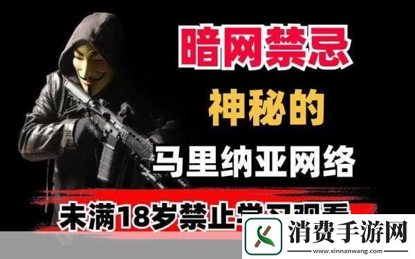 暗网吃瓜51