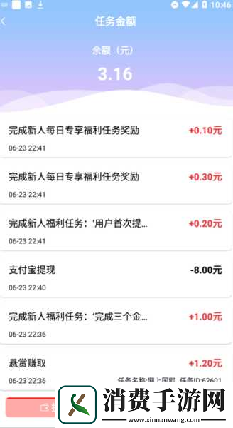 幸福宝8008app隐藏入口最新ios版探索一、幸福宝8008的基本功能介绍　　幸福宝8008作为一款备受欢迎的应用
