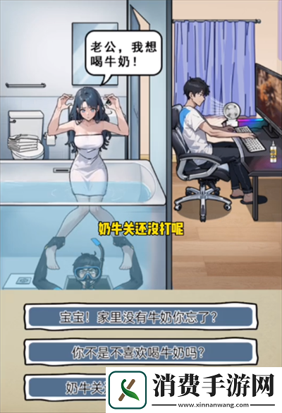隐秘的档案老婆的意外怎么过