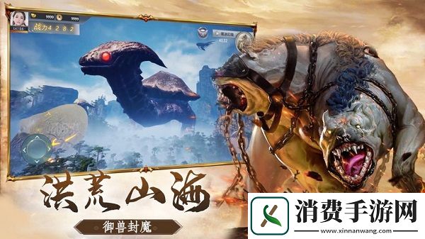 龙岛异兽官方正版下载教程与特色介绍
