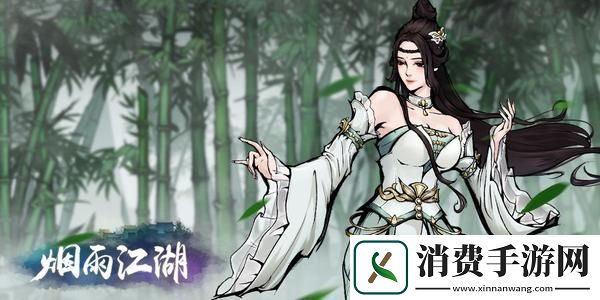烟雨江湖丁小飞怎么加人队伍