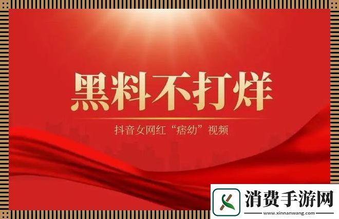 17ccc瓜田里的黑料盛宴
