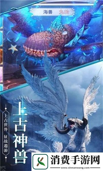 龙岛异兽官方正版下载教程与特色介绍