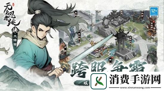 无名忍者跳兑换码大全