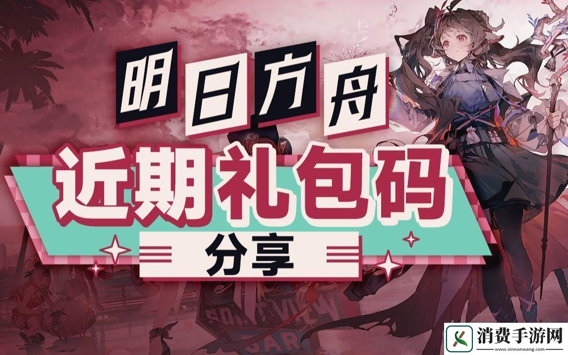“崛起新星”