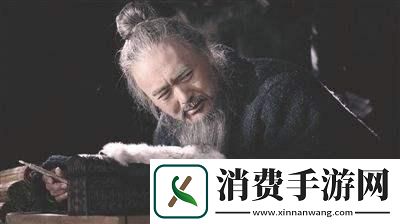 “新浪‘衾’传奇