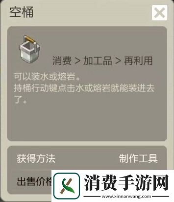 手工星球怎么种植开垦荒地种植方法介绍