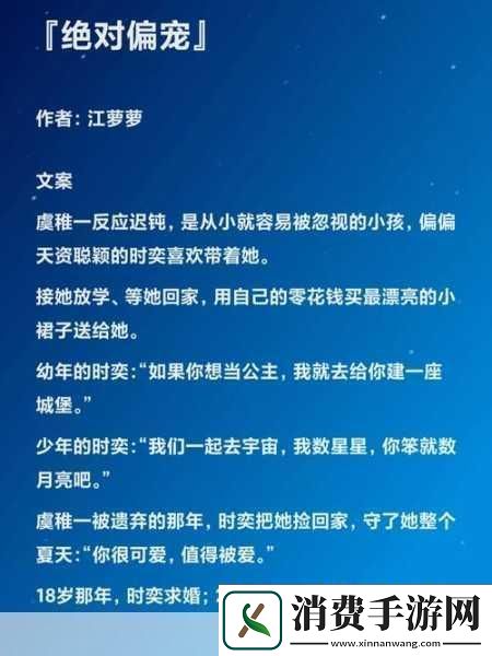 小青梅1v1