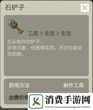 手工星球怎么种植开垦荒地种植方法介绍