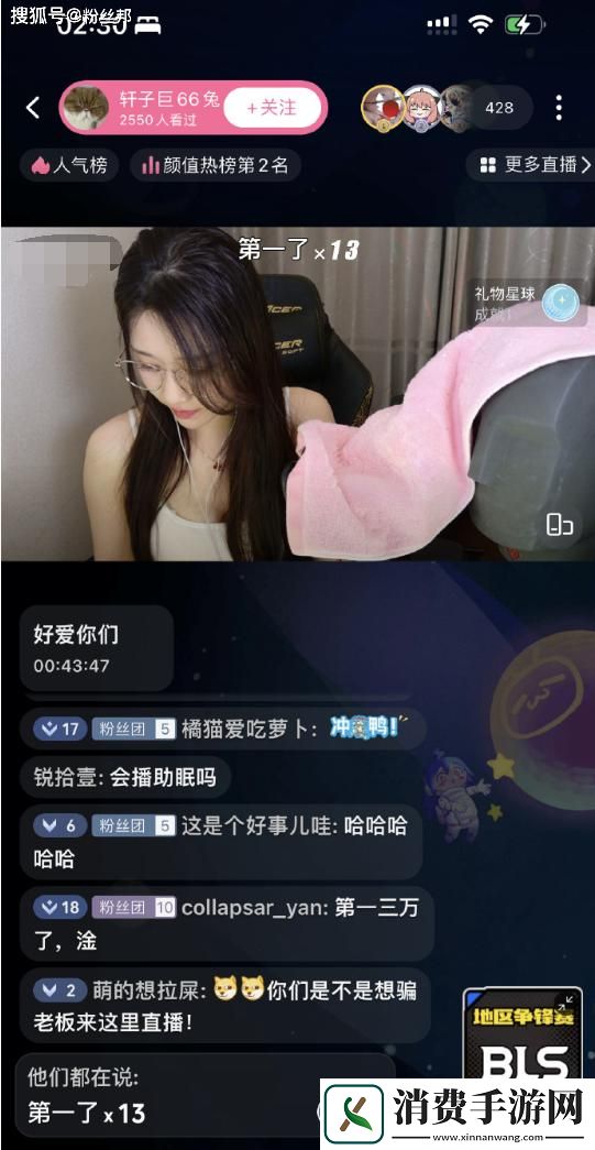 “狂飙24小时
