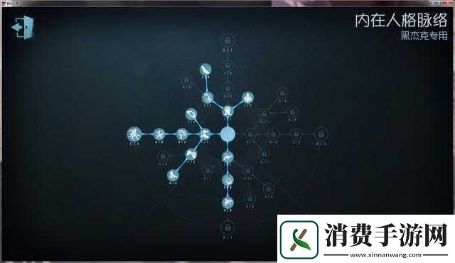第五人格
