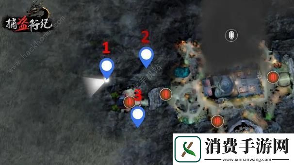 捕盗行纪脉轮在哪里
