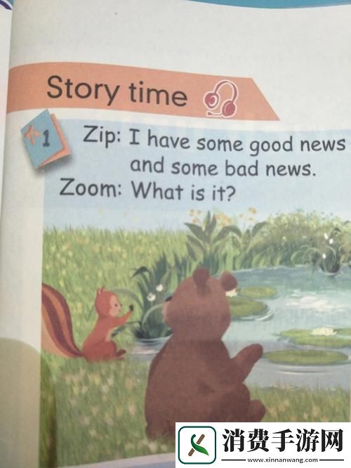 Zoom还是Zoom视频