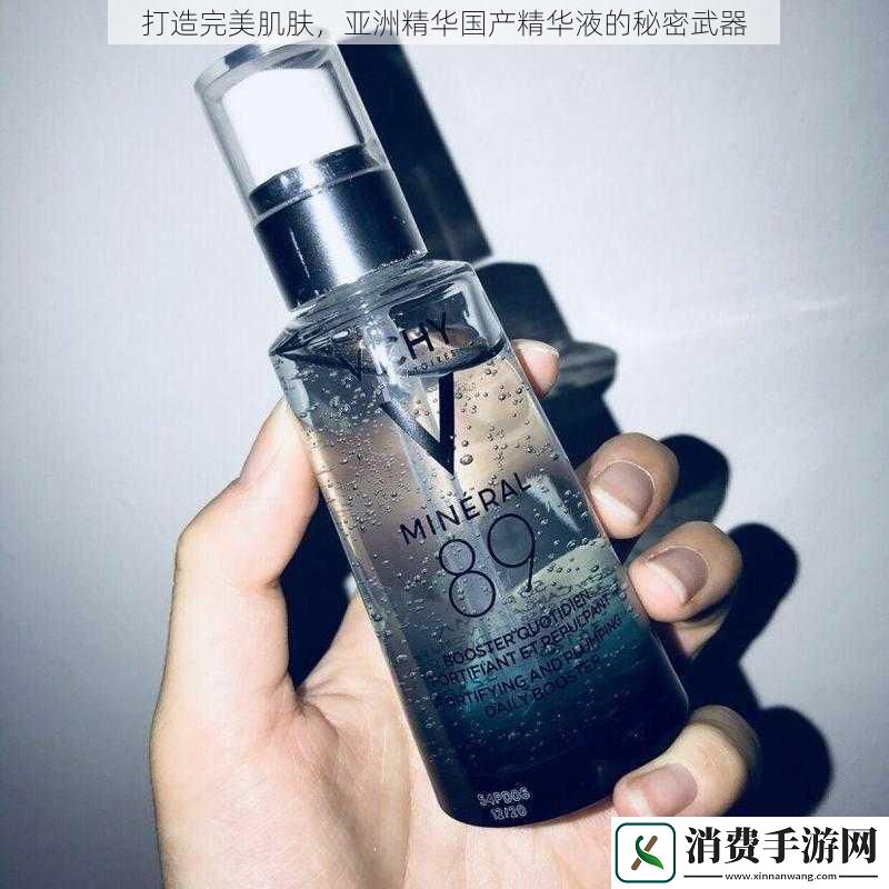 打造完美肌肤