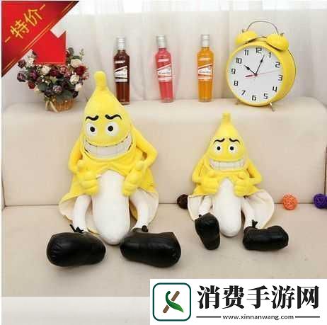 香蕉人文化传播有限公司