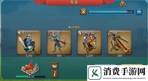 探究王国纪元