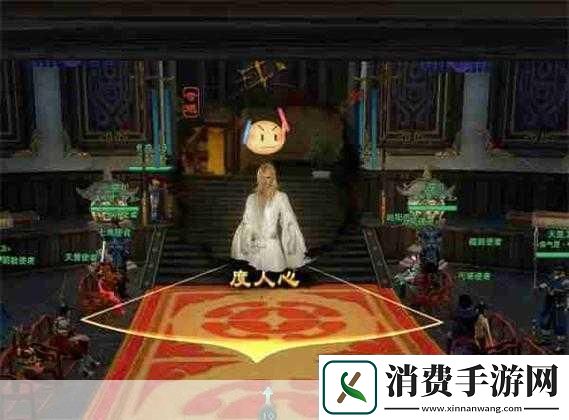 剑网