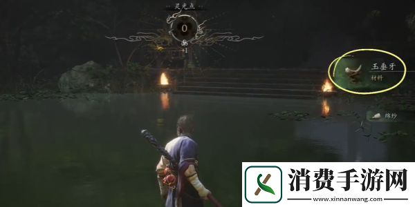 黑神话悟空玉垂牙如何获得