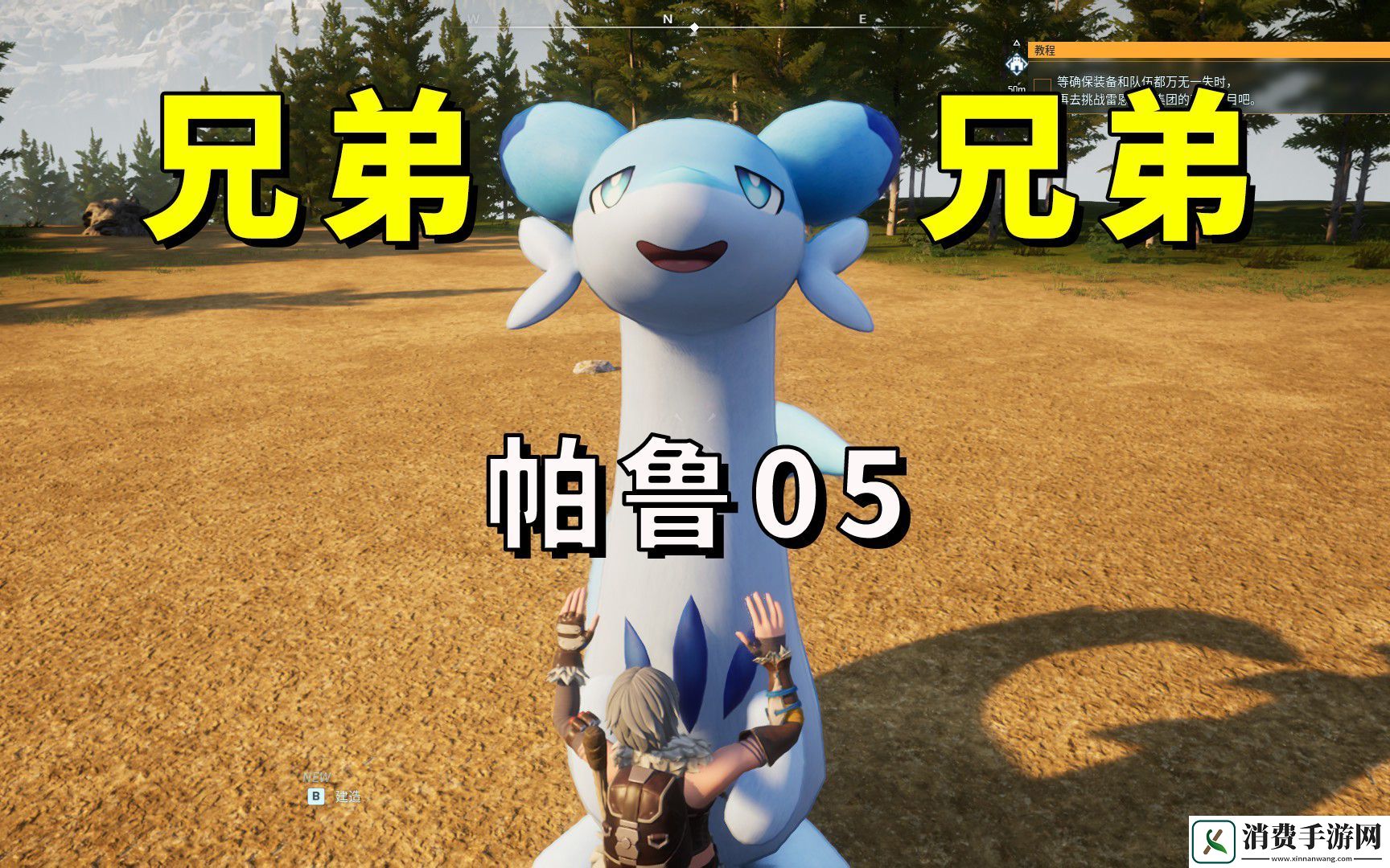 幻兽帕鲁游戏全集深度解说与玩法攻略