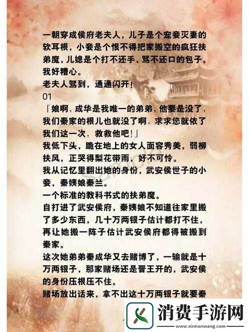 古言