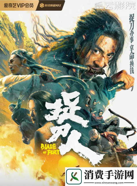 票房悬殊十倍