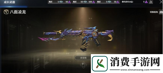 CF八面凌龙要花多少钱
