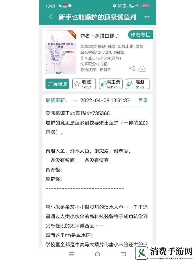 “JY灌溉清流涌