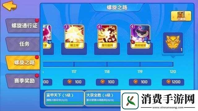 螺旋风暴内测独家礼包大放送免费领取攻略及丰厚奖励览表