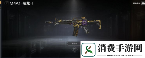 CF八面凌龙要花多少钱