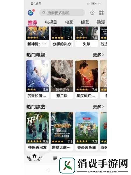 免费看片头的软件大全1.