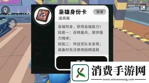 香肠派对枭雄策略指南