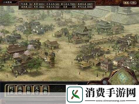 信长之野望