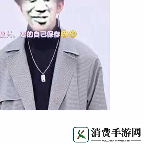 坤坤塞小洞