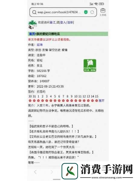 吃瓜爆料的魅力背景介绍　　吃瓜文化近年来成为了网络社交中的热门话题