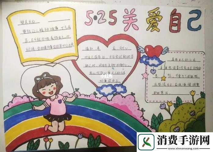 女孩子如何奖励自己