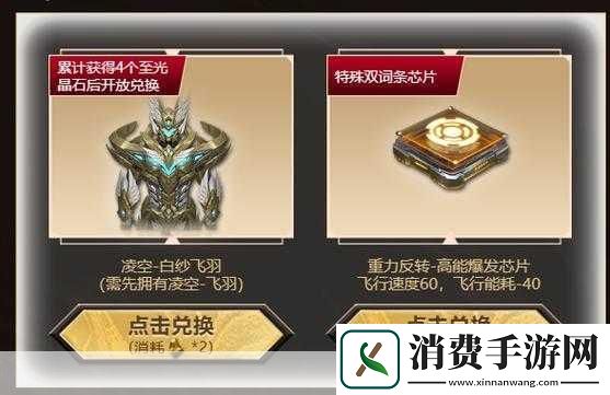 对于热爱开放世界冒险游戏的玩家来说
