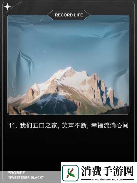 周家日常1V61.周家日常