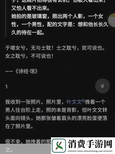 一起嗟嗟嗟
