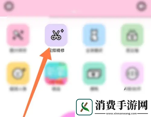 beautycam怎么制作封面杂志