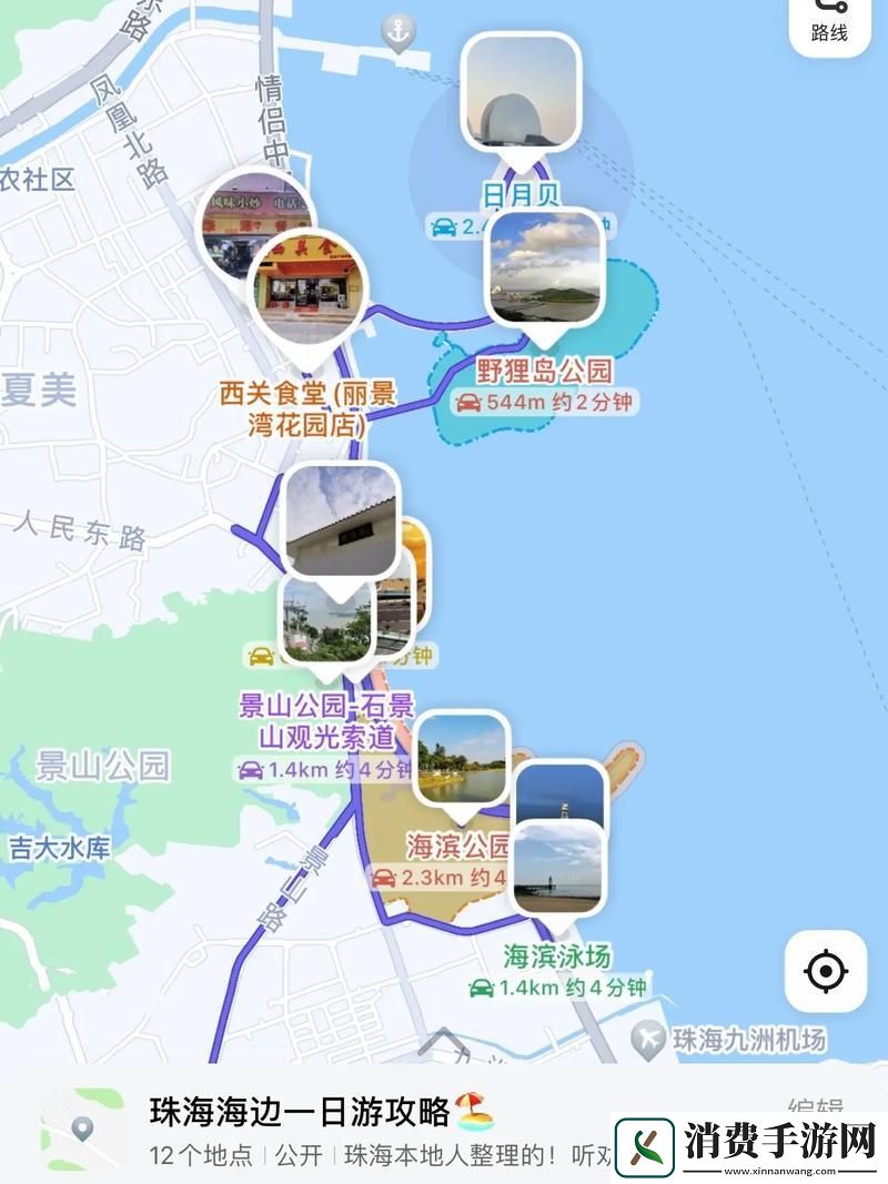 “爱琴海度假”之路线大全