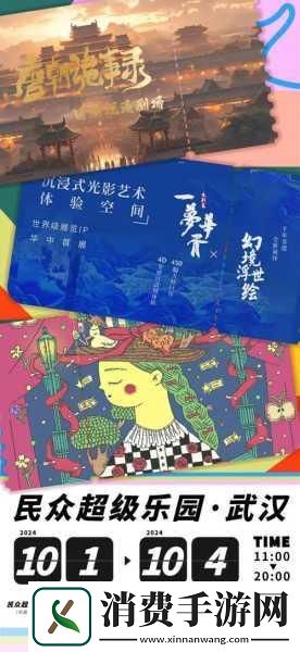 日韩卡牌游戏的魅力与发展1.