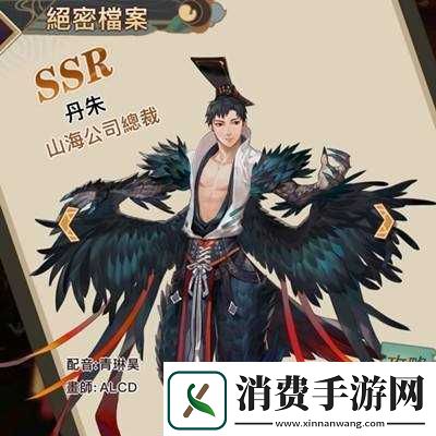 大王不高兴